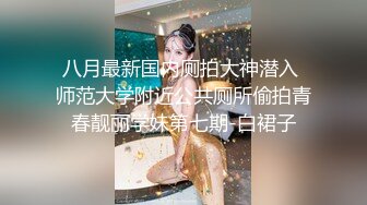 【泰国红灯区探花】眼镜哥泰国约到极品妹子，漂亮，模特身材，一把好乳让人情不自禁想摸两把，真是男人的天堂