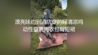 邪恶的房东浴室暗藏摄像头 偷拍美少妇洗澡