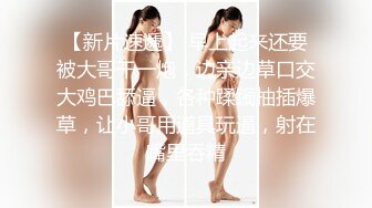  全裸盛宴  极品绝顶粉鲍女大学生 VINA 四点全开粉嫩乳粒 绝顶粉鲍极上美尻 极度诱惑邪魅视角