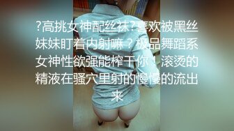 【今日推荐】红遍全网极品91女神【不见星空】Cospaly粉红兔女郎，超高颜值小穴被粗大肉棒狠狠地蹂躏2V1