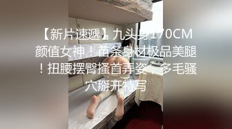 展示一下我妖娆的身材