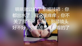 极品颜值身材 无线遐想♈抄底超多极品女神裙底风光 端庄优雅靓丽女神可爱小内内