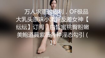 私密电报群内部分享视图，那些反差女友骚妻各种淫照不雅视频遭泄漏