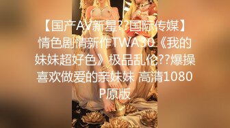 【母子❤️乱伦通奸】 与母缠绵✿ 终于把妈妈逼毛刮的更诱人了 白嫩无毛穴欲望迸发 拔屌狂插好舒服啊 儿~好硬太爽了