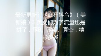 【情侣泄_密大礼包】多位反_差女友的真实面目被曝光（11位美女良家出镜） (2)