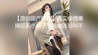 【极品稀缺??斗鱼网红女神】2022最新藏宝图之舞神一姐『小恩雅』最新定制剧情??淫乱护士被病人强上 高清1080P原版