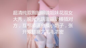 高顔值極品女神性感撩騷誘惑不斷，穿上黑絲發情，聽狼友指揮展示逼逼