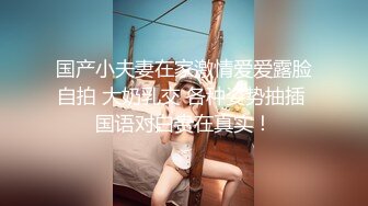 03年小嫩妹爱玩炮击！全裸苗条贫乳，炮击快档进出猛插，翘起屁股后入，小小年纪真会玩