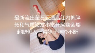 靓妹薄丝