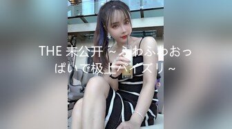 [2DF2] 大奶美少妇贪杯酒醉后被带至酒店惨遭爆操 - [BT种子]