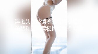 大圈外围场 甜心教主女神来袭 肤白貌美 情趣装 大神舔穴不含糊