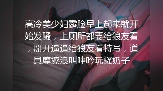 超人气极品嫩模〖Gen精灵〗淫乱的包厢 性感女神KTV一丝不挂又抽又插