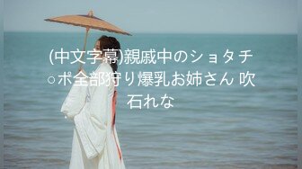 【新片速遞】2021-11月女子医院妇科诊室摄像头破解偸拍几位来做人流的妹子护士拿夹子一顿捅主任医师上手摸摸奶二指禅捅逼