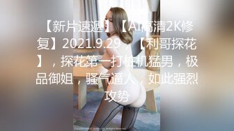 STP24809 长相甜美可爱的美女主播，道具自慰，第一视角自慰骚穴，道具刺激阴蒂，手指掰穴 VIP2209