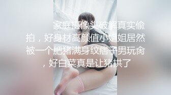 黑套鸡巴操骚妻，短而精～尖尖时刻