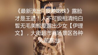 ❤️双马尾小女仆❤️反差可爱小母狗【娜美】萝莉女仆陪玩主动特殊服务，小骚货在大鸡巴爸爸的鸡巴下变成淫荡的骚母狗