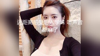 高颜值风骚情侣做爱销魂自拍视频流出 抱起双腿女上位狂插BB