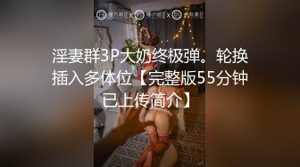 16 骚货女同事超近镜头吃鸡巴，她是真的喜欢吃