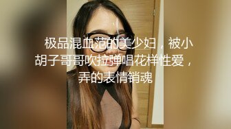 色老外一大早叫客房服務.一看到是華裔服務生就把她無套內射才肯放人