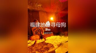 JDSY-009-被绿父亲怒操叛逆女儿.不听话就要被大屌洗礼-小萌