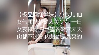  全网最骚女主播我只认「水big悦」！！！“亲爱的快来尝尝我的大奶子”