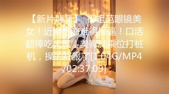 AV巨作】【麻豆傳媒】全新性愛系列MTVQ23《首約就潮吹》當推主遇見浪女 透過洞口 以洞互動 高清1080P原版