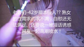 可约联苏州JK学生妹后入非诚听话