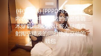 STP24549 【顶级性爱??极限推荐】外围女神猎杀者『91斯文禽兽』震撼首发-双飞豪乳情趣丝袜美少妇 高潮篇 VIP2209