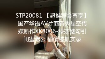 起点传媒 性视界传媒 XSJKY074 替兄弟照顾他的漂亮女友 季妍希