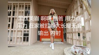 ?情趣女仆? 极品高颜值SSS级甜美女神▌婕咪 ▌拿主人的小熊自慰被发现 揉搓嫩穴舒畅娇吟激情挑逗129P1V