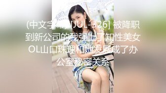 《百度云泄密》美女舞蹈生和金主爸爸之间的私密视讯被曝光 (1)