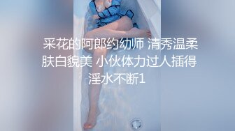 【秀人SK美女模特小波多】