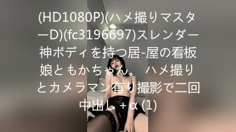 【国产版】[XKG-130]橙子 心机女迷晕闺蜜却被老板得逞 星空无限传媒