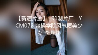 内射广东妹-巨乳-打桩-短发-眼镜-留学-老婆-厕所