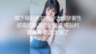 黑色高跟鞋紧身牛仔裤最佳美女搭配，在餐厅吃饭遇上此女去嘘嘘，跟上TP一波，下面也是肥厚 不干燥的阴穴 品！