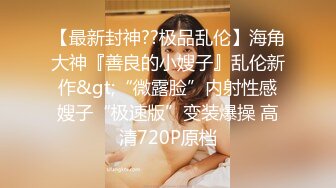 良家人妻的私密生活【推油少年】背着老公来SPA，心照不宣的要干啥都懂，被陌生异性把重要部位全摸