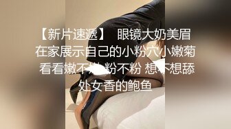 极品身材的女模特被色魔摄影师潜规则 大肥B要被玩坏掉了