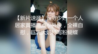 果凍傳媒 GDCM049 屌絲男複仇女友 星野未唯