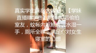 《台湾情侣泄密》冒充假经纪人让漂亮学妹脱衣服看奶看屄