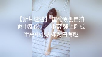 大神探花鬼脚七酒店约外围女❤️娇小玲珑04年学生妹