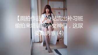 华裔 媚黑熟女【Llndafit84】与黑人固定炮友 深喉口交侍奉 主动骑乘位无套啪啪 VIP订阅合集【161v】 (36)