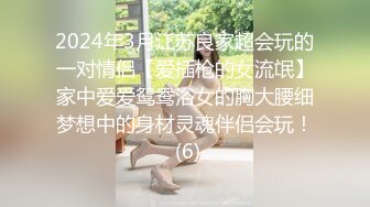 ✿性感反差御姐『Lili_桃儿』户外紧张刺激露出，人前女神 人后小狗，大长腿极品身材 各种反差行为！