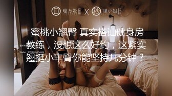 【原创国产精选】高端绿帽淫妻之黑丝母狗，被单男操到语无伦次内射