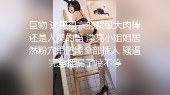  极品靓乳美少女『铃木美咲』2019最强大尺度新作-美人女教师性欲解禁 模拟骑乘做爱 原版私拍66P 高清完整版