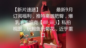 胖胖的前女友