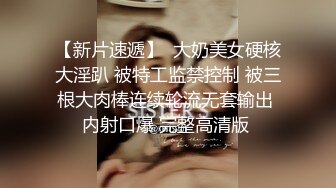 【新片速遞】这是第一次出来玩吧 被美女的无毛鲍鱼在鸡鸡上蹭了几下 自己怼几下就射的一塌糊涂