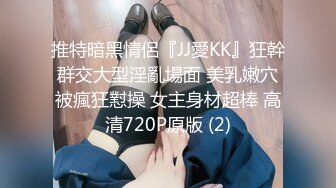 TMP0077 吴文淇 医师男的烦恼 天美传媒