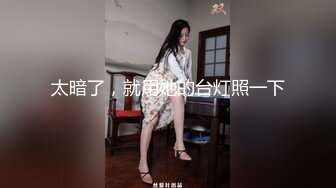 女白领参加相亲会被狩猎，免费献出肉臀