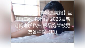 5/1最新 女神性感纹身上演教科书式小哥爱不释手