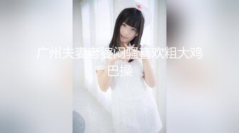 PMTC-040 林沁儿 同城约啪竟玩到梦中情人 女神下凡变成女淫娃 蜜桃影像传媒